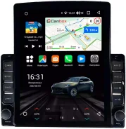 Canbox M-Line