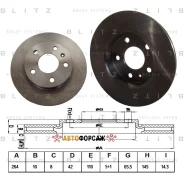 ���� ��������� | ��� | Blitz BS0159 Blitz BS0159 ����
