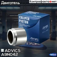 ������� ���������� �������� Advics Advics ���. A9N042 A9N042 ����