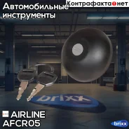 ������ ������. ���� � �������, ��� �/� ���� ������/�����, Renault Logan/Duster Airline ���. AFCR05 AFCR05 ����
