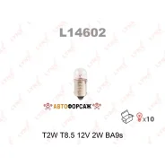 ����� T2W 12V BA9S Lynxauto L14602 Lynxauto L14602 ����