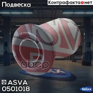 ����������� ������ �������� �������� ������ | ����� ����/��� | ASVA ���. 0501018 0501018 ����