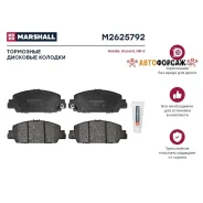 ������� ��������� �������� Marshall M2625792 Marshall M2625792 ����