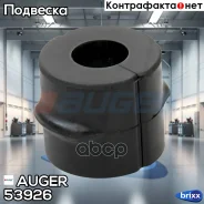 ������ ������������� ! (�) ����� 25x62x47 MB Atego 712-824 Auger ���. 53926 53926 ����