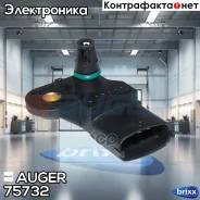 ������ �������� �������! ��������� ������� Iveco/RVI/Volvo Auger ���. 75732 75732 ����