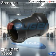 ������ ��������! ������������� ����MAN D2066/D2676/D2866 Auger ���. 81103 81103 ����