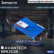 ������ ������������ Avantech Avantech ���. 6PK1538 6PK1538 ����
