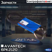 ������ ������������ Avantech Avantech ���. 6PK2120 6PK2120 ����