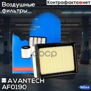 ������ ��������� Avantech Avantech ���. AF0190 AF0190 ����