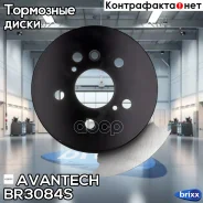 ���� ��������� Avantech Avantech ���. BR3084S BR3084S ����