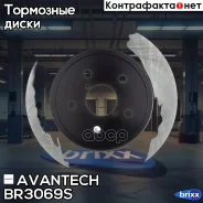 ���� ��������� Avantech Avantech ���. BR3069S BR3069S ����