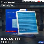 ������ �������� Avantech Avantech ���. CF1303 CF1303 ����