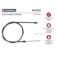 ���� ������� ����������� Renault Duster I 10- MT2172 Marshall MT2172 MT2172 ����