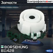 ���������� ������ ����� ��������� Borsehung ���. B11428 B11428 ����