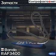 ������ ����������� Bando Bando ���. RAF3400 RAF3400 ����