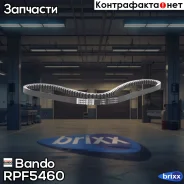 ������ ����������� Bando Bando ���. RPF5460 RPF5460 ����