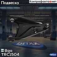 ����� ������ ������! Dacia Logan 1.4-1.6/1.5DCi 04, Renault Logan 1.4/1.6/1.5DCi Bga ���. TRC1504 TRC1504 ����