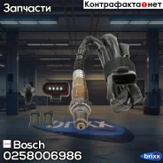 ������-���� Bosch ���. 0258006986 bosch;0258006986; 0258006986 ����