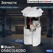 �������������������� ���������� Bosch ���. 0580314050 0580314050 ����