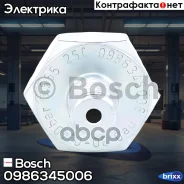������������� �������� ����� Bosch ���. 0986345006 0986345006 ����