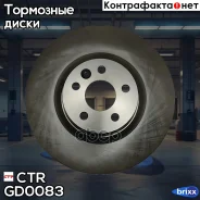 ���� ��������� CTR ���. GD0083 GD0083 ����