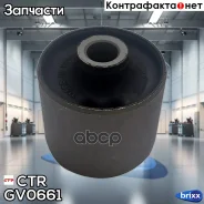����������� CTR GV0661 CTR ���. GV0661 GV0661 ����