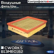 ������ Cworks ���. B13MR0182 B13MR0182 ����