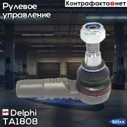 ���������� ������� ���� Delphi ���. TA1808 TA1808 ����