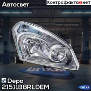���� �������� ����� ������ Depo ���. 215-11B8R-LD-EM 21511B8RLDEM ����