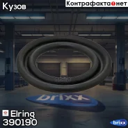 ��������� ���������� ��������� Elring ���. 390.190 390190 ����
