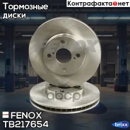 ���� ��������� | ����� ����/��� | Fenox ���. TB217654 TB217654 ����