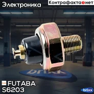 ������ �������� ����� Futaba S6203 Futaba ���. S6203 S6203 ����