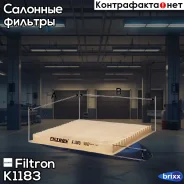 ������ ������ �������� Filtron ���. K1183 K1183 ����