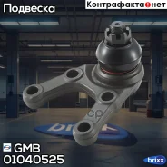 ������� �����, ������ CBM7 GMB ���. 01040525 01040525 ����
