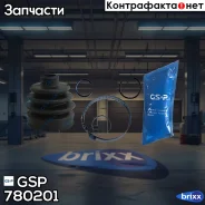������� �����, �-� 780201 GSP ���. 780201 780201 ����