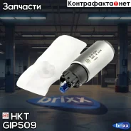 ��������� ��������� ����� � ��� HKT GIP-509 (� ������) ������ ������� HKT ���. GIP509 GIP509 ����