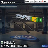 �������� ����� ���������������� EasySet SetOE6053 600��/525�� Hella ���. 9XW358164-091 9XW358164091 ����
