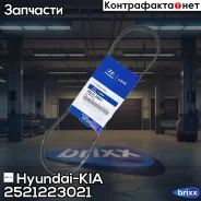 ������ ������������ (2521223000 ) Hyundai-KIA ���. 2521223021 2521223021 ����