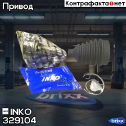 ���� ������� 24/22 | ����� ����/��� | INKO ���. 329104 329104 ����