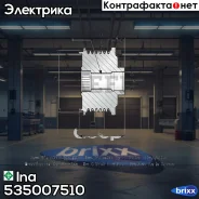 ���� ���������� BMW 1(E81/E87)/3(E46)/(E90)/X1(E84�)/Z4(E85) 1.6-2.0 01- Ina ���. 535007510 535007510 ����