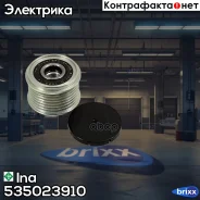 �������� ���� ���������� Ina ���. 535023910 535023910 ����
