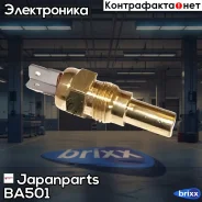 ������ ����������� ����������� �������� Mitsubishi L200/L300/Pagero I/II/Space Wagon Japanparts ���. BA-501 BA501 ����