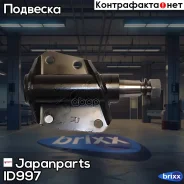 ����������� ����� �������� ���������� Japanparts ���. ID997 ID997 ����