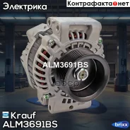 ��������� Krauf ���. ALM3691BS ALM3691BS ����