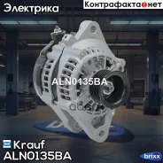 ��������� Krauf ���. ALN0135BA ALN0135BA ����