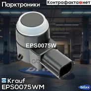 ������ �������� Krauf ���. EPS0075WM EPS0075WM ����