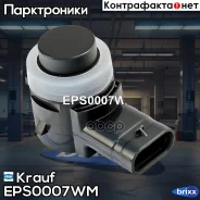 ������ �������� Krauf ���. EPS0007WM EPS0007WM ����