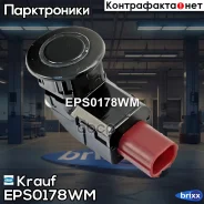 ������ �������� Krauf ���. EPS0178WM EPS0178WM ����
