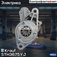 ������� Krauf ���. STH3675YJ STH3675YJ ����