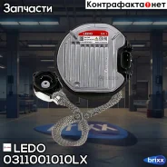 ���� ������� D4.1 (��������) LAND Rover, Mazda, Porsche, Subaru, Toyota LEDO ���. 0311001010LX 0311001010LX ����